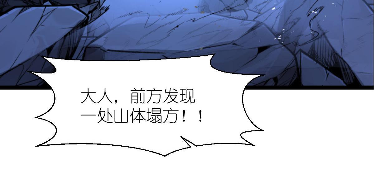 第75话：人生如戏，全靠演技43