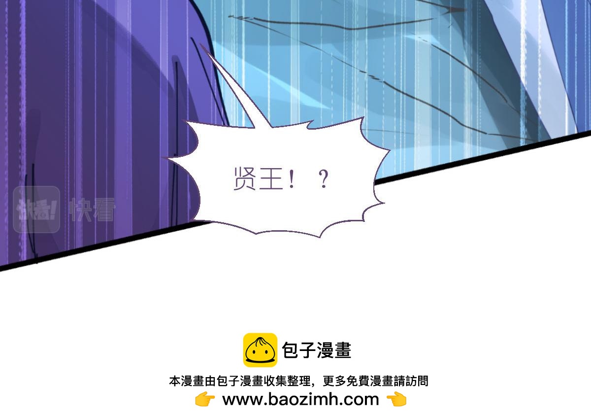 第75话：人生如戏，全靠演技49