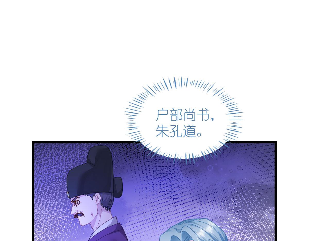 第75话：人生如戏，全靠演技5