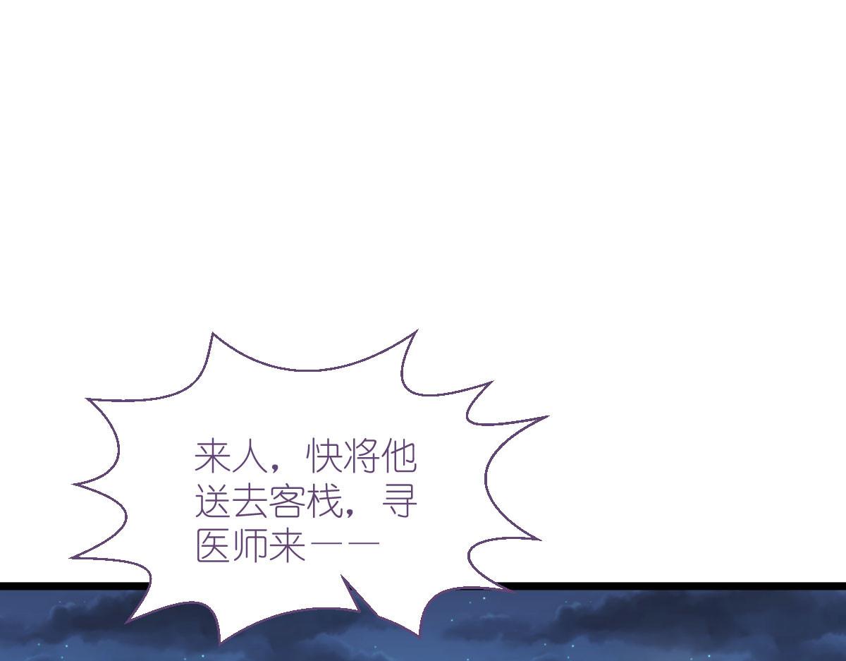 第75话：人生如戏，全靠演技54