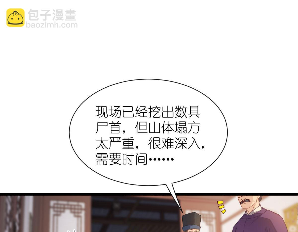 第75话：人生如戏，全靠演技57