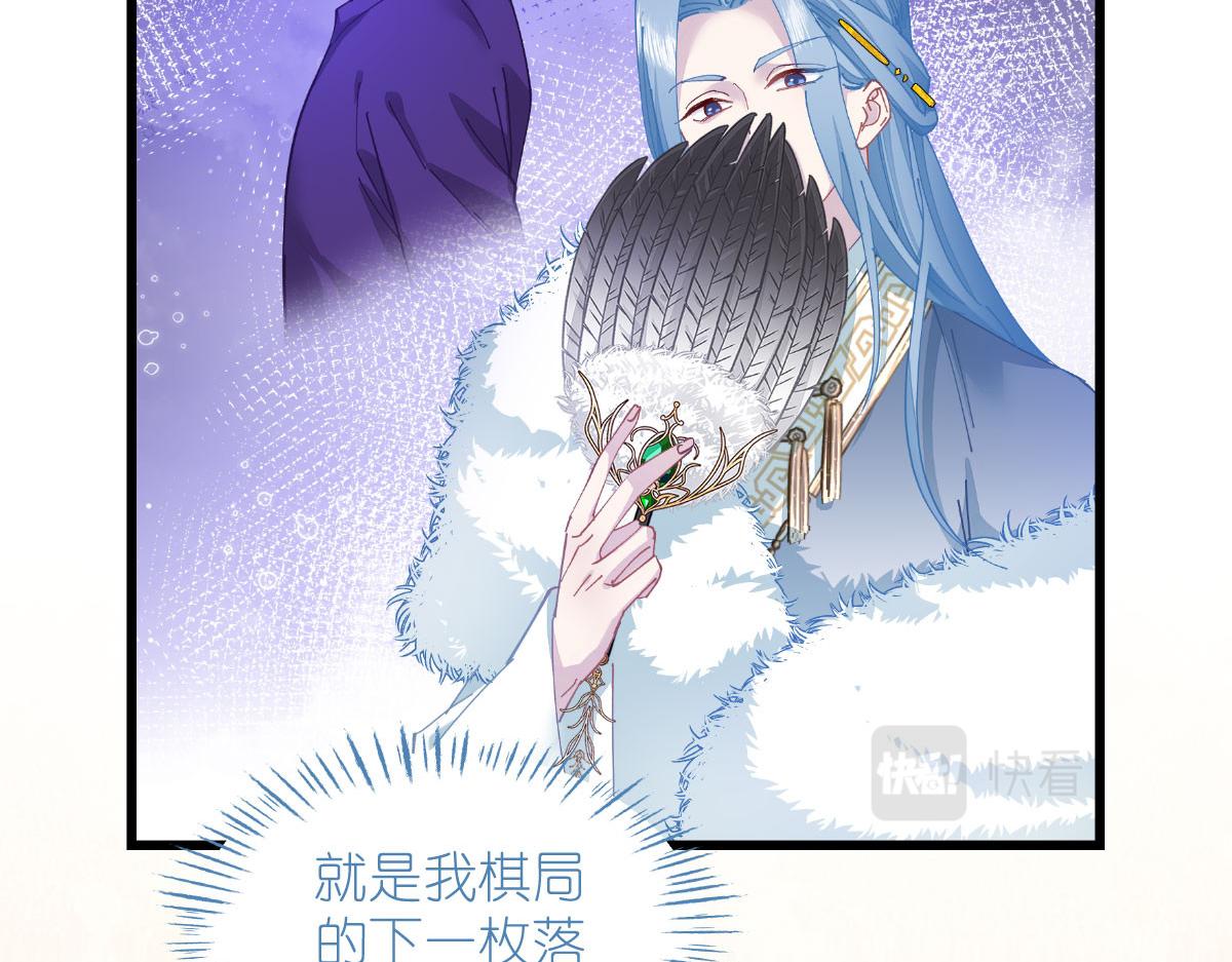 第75话：人生如戏，全靠演技6