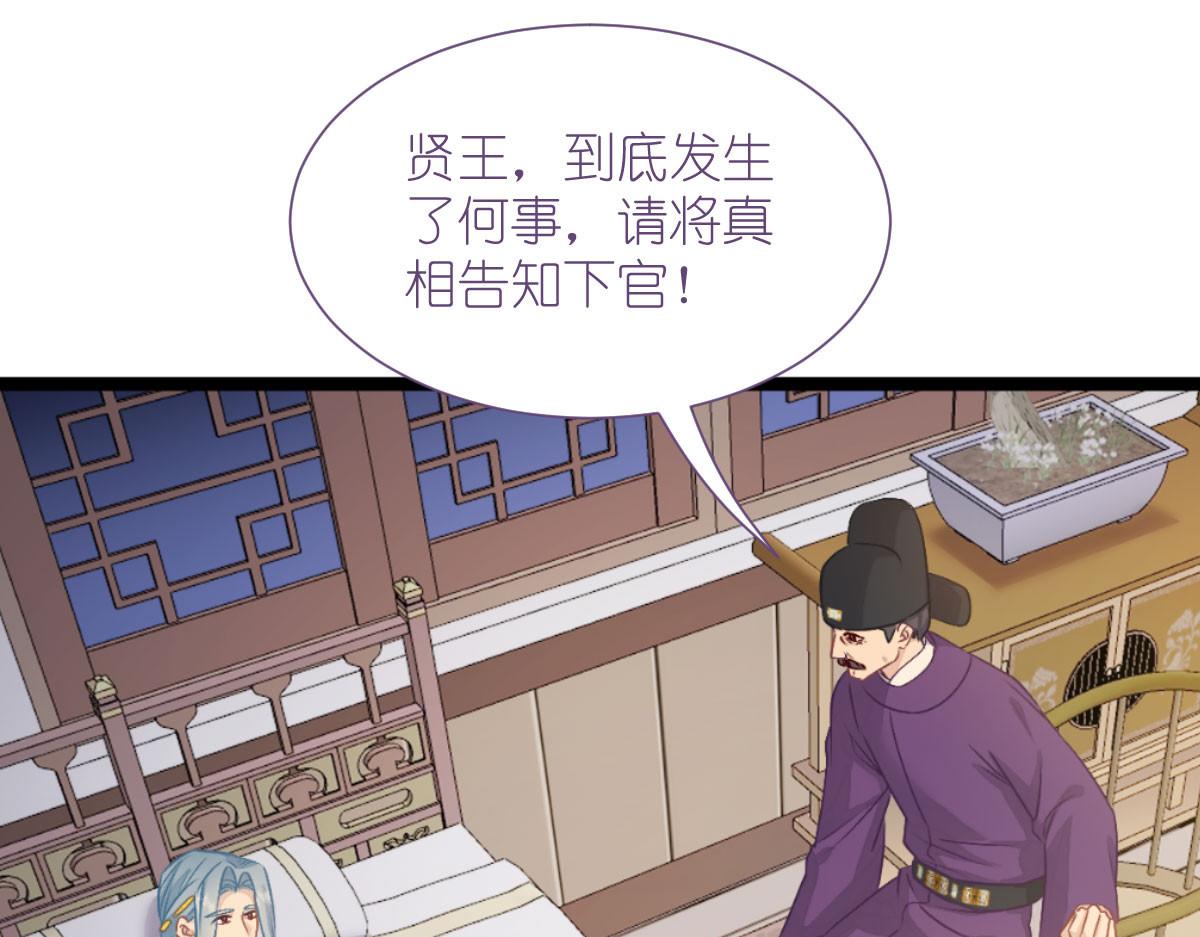 第75话：人生如戏，全靠演技60