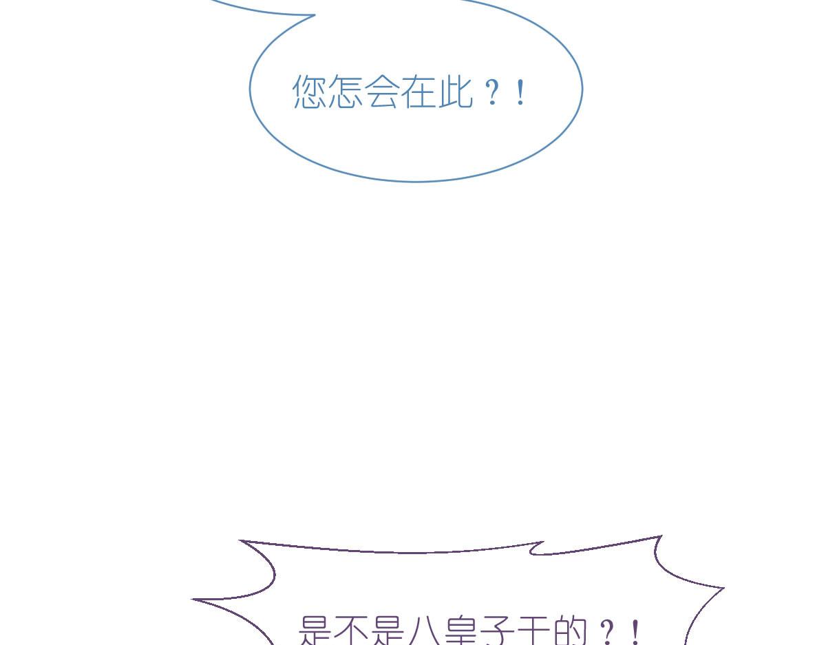 第75话：人生如戏，全靠演技63