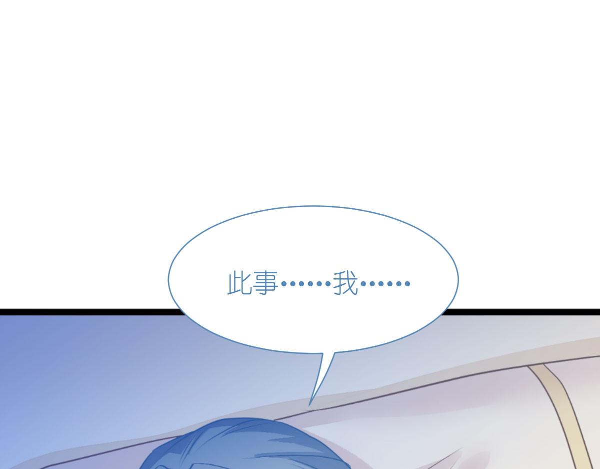 第75话：人生如戏，全靠演技66