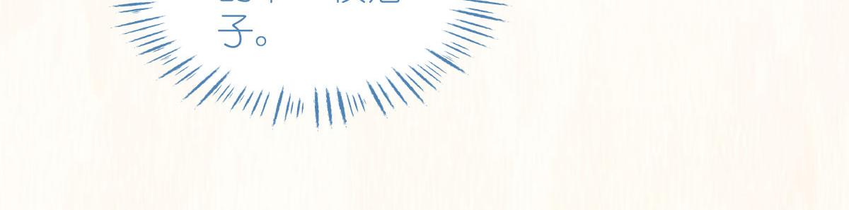 第75话：人生如戏，全靠演技7