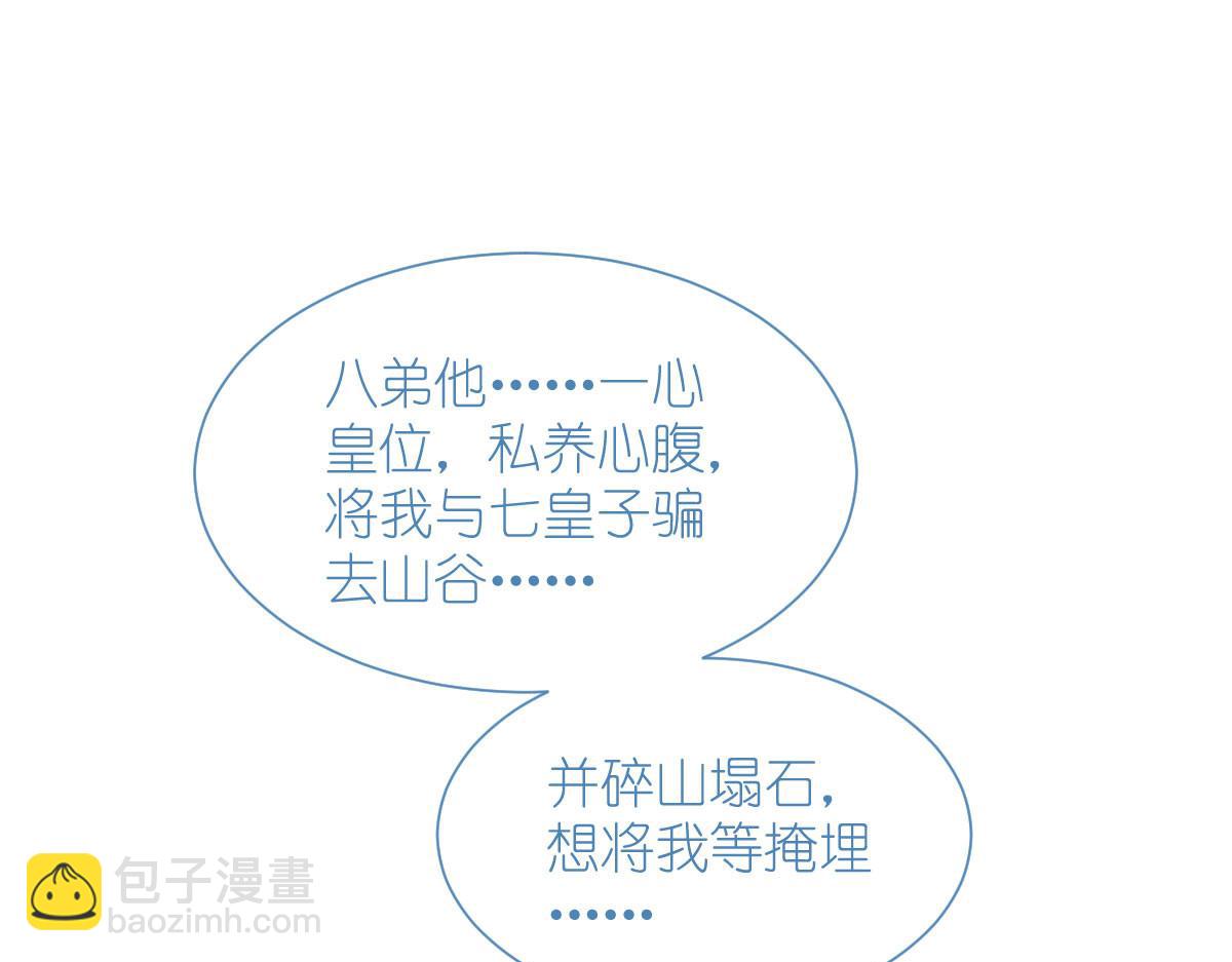 第75话：人生如戏，全靠演技70