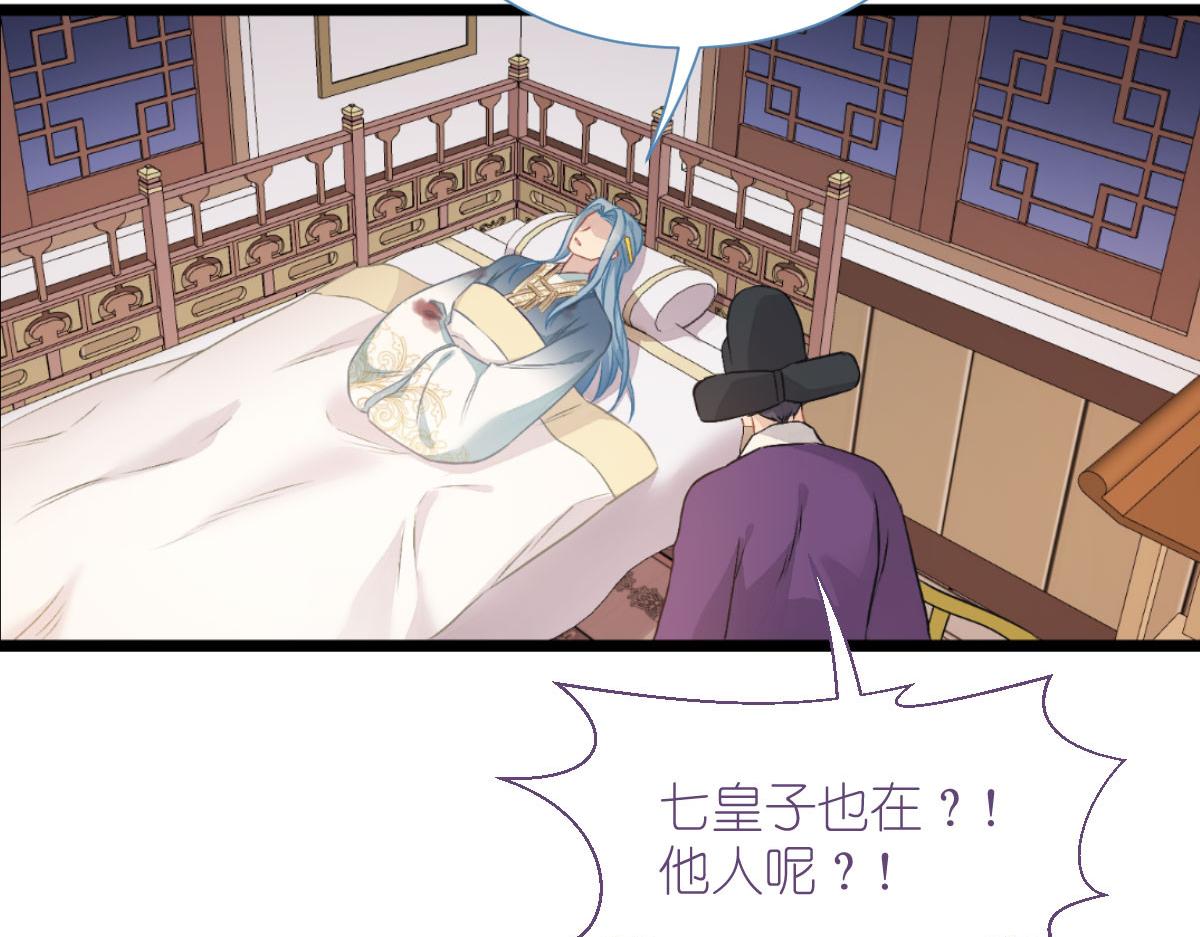 第75话：人生如戏，全靠演技71
