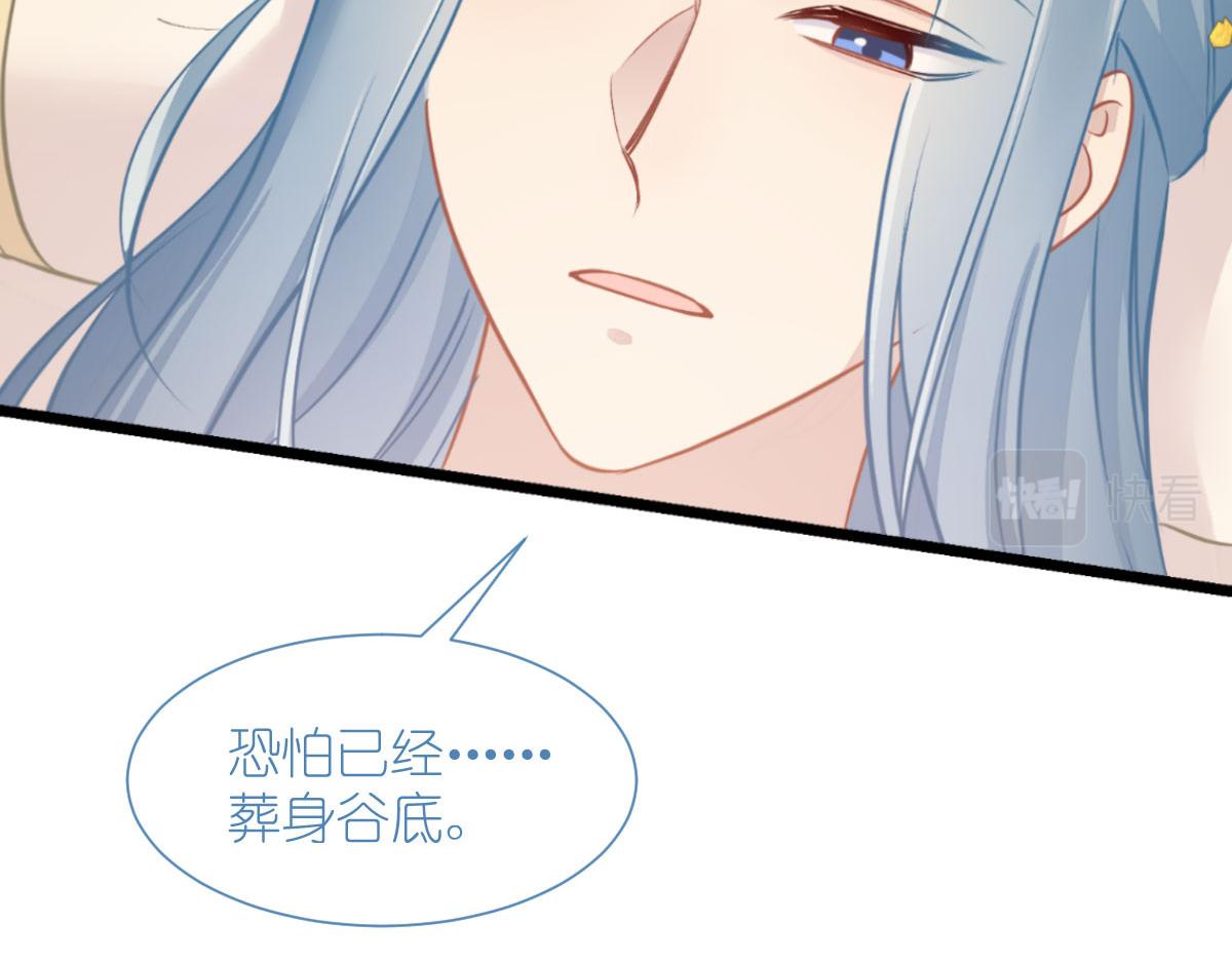第75话：人生如戏，全靠演技74