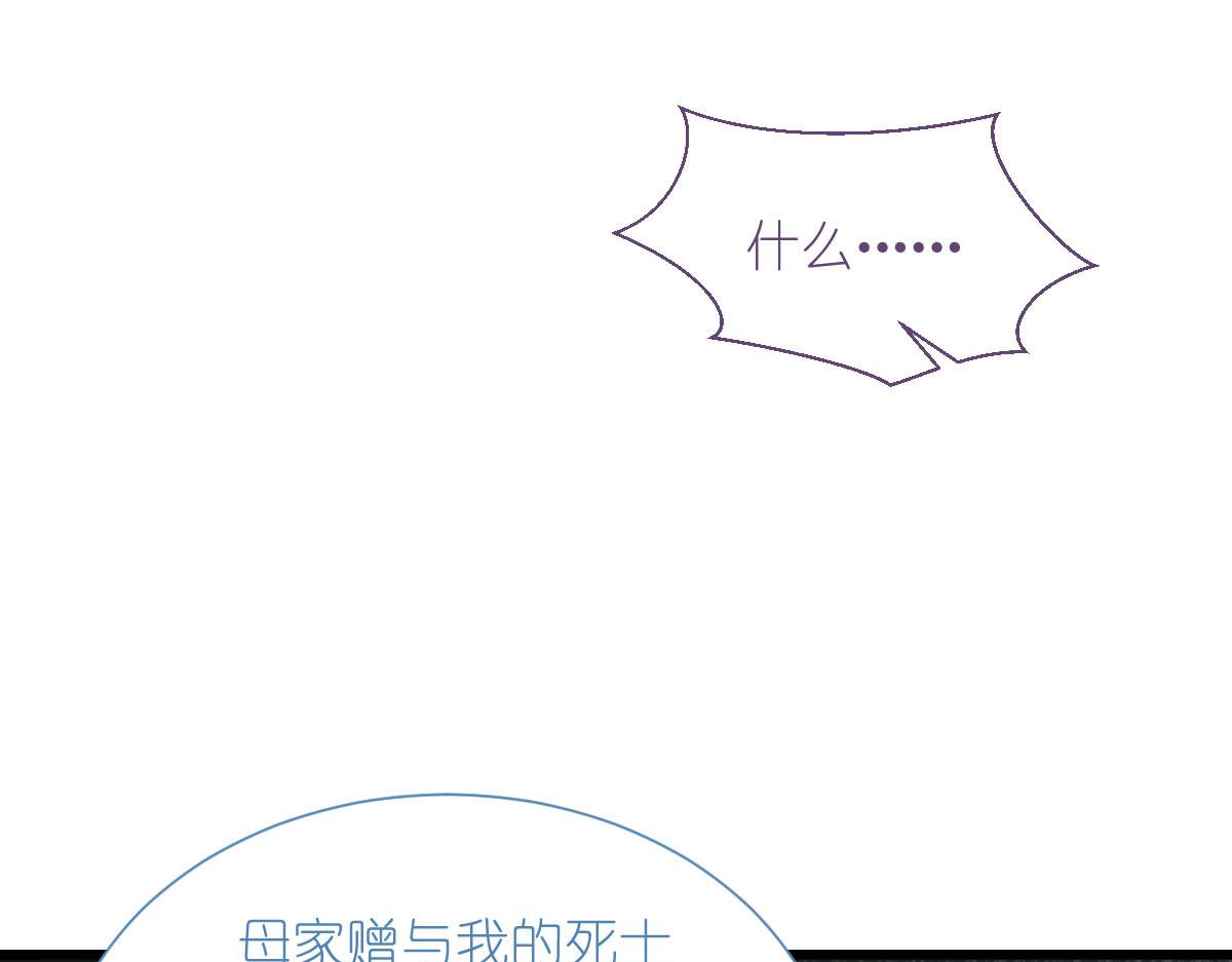 第75话：人生如戏，全靠演技76