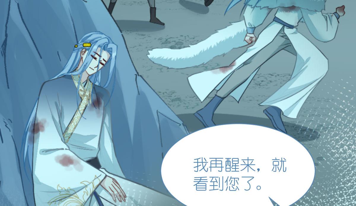 第75话：人生如戏，全靠演技78