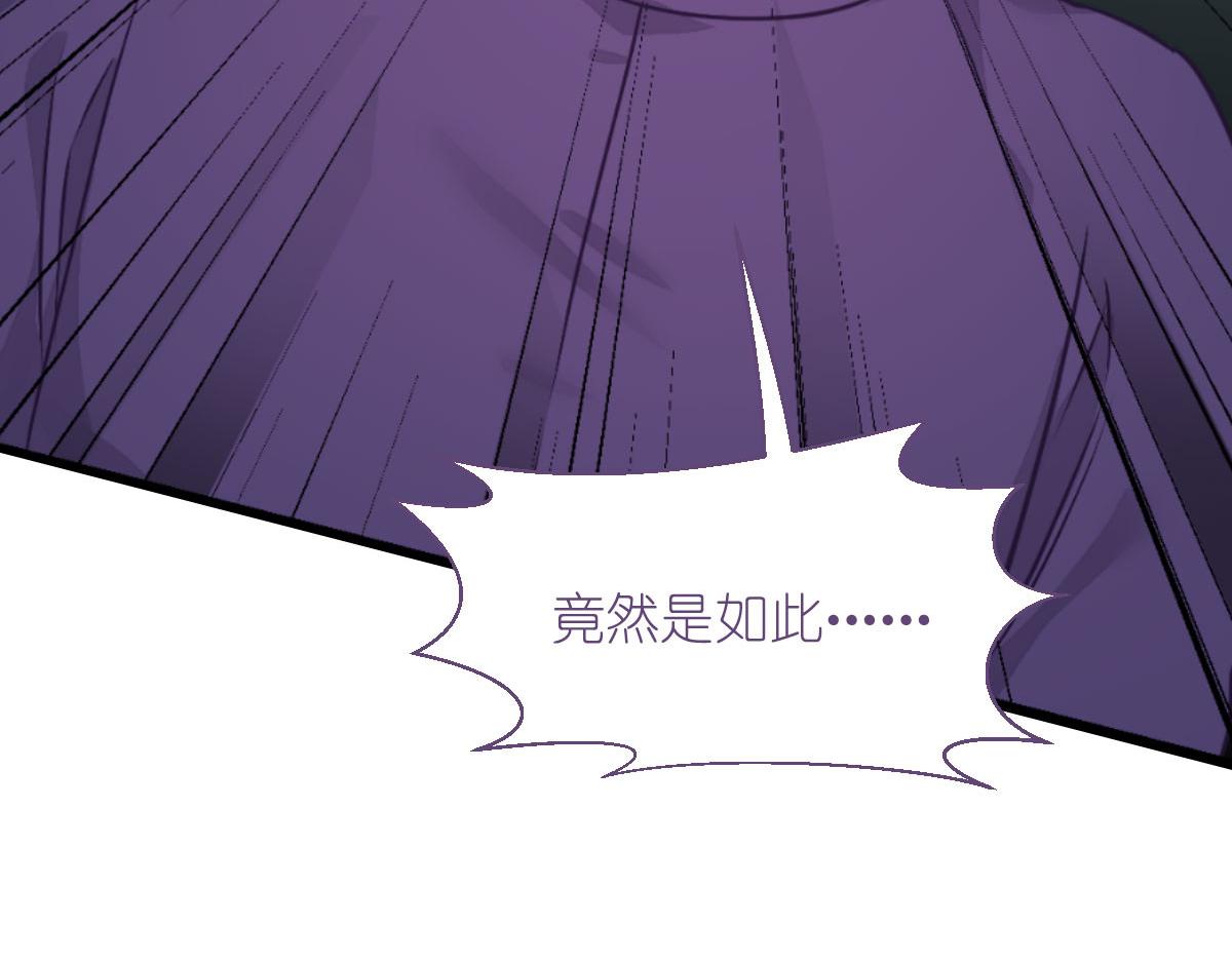 第75话：人生如戏，全靠演技80
