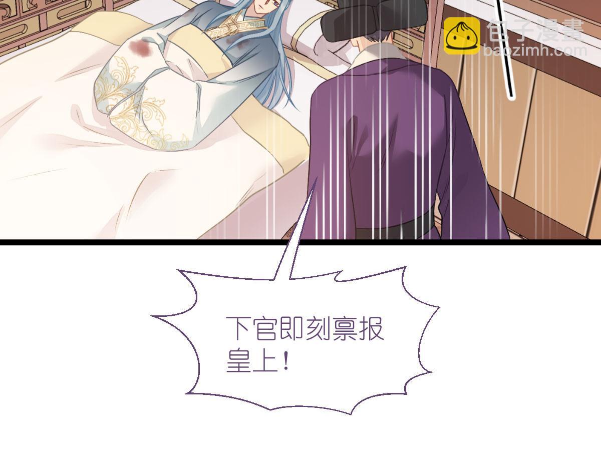 第75话：人生如戏，全靠演技83