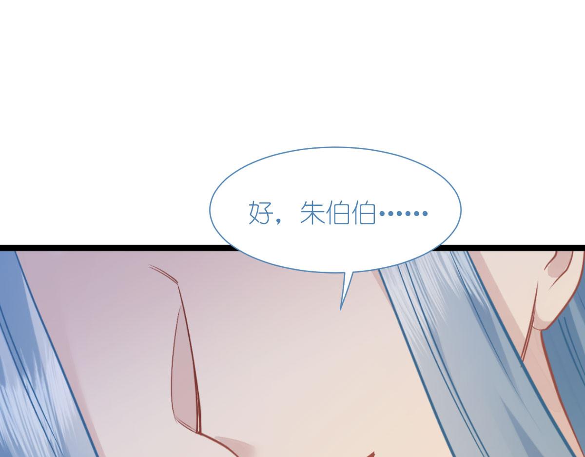 第75话：人生如戏，全靠演技85