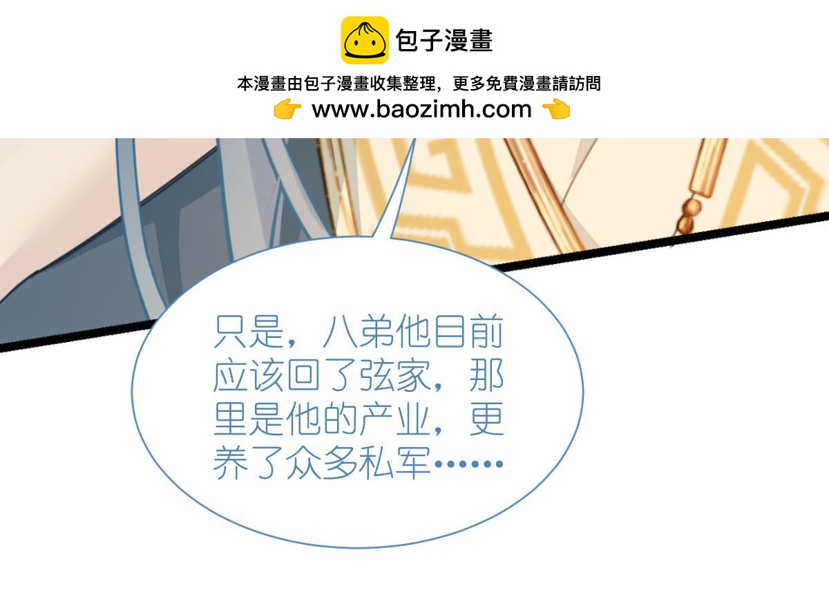 第75话：人生如戏，全靠演技87