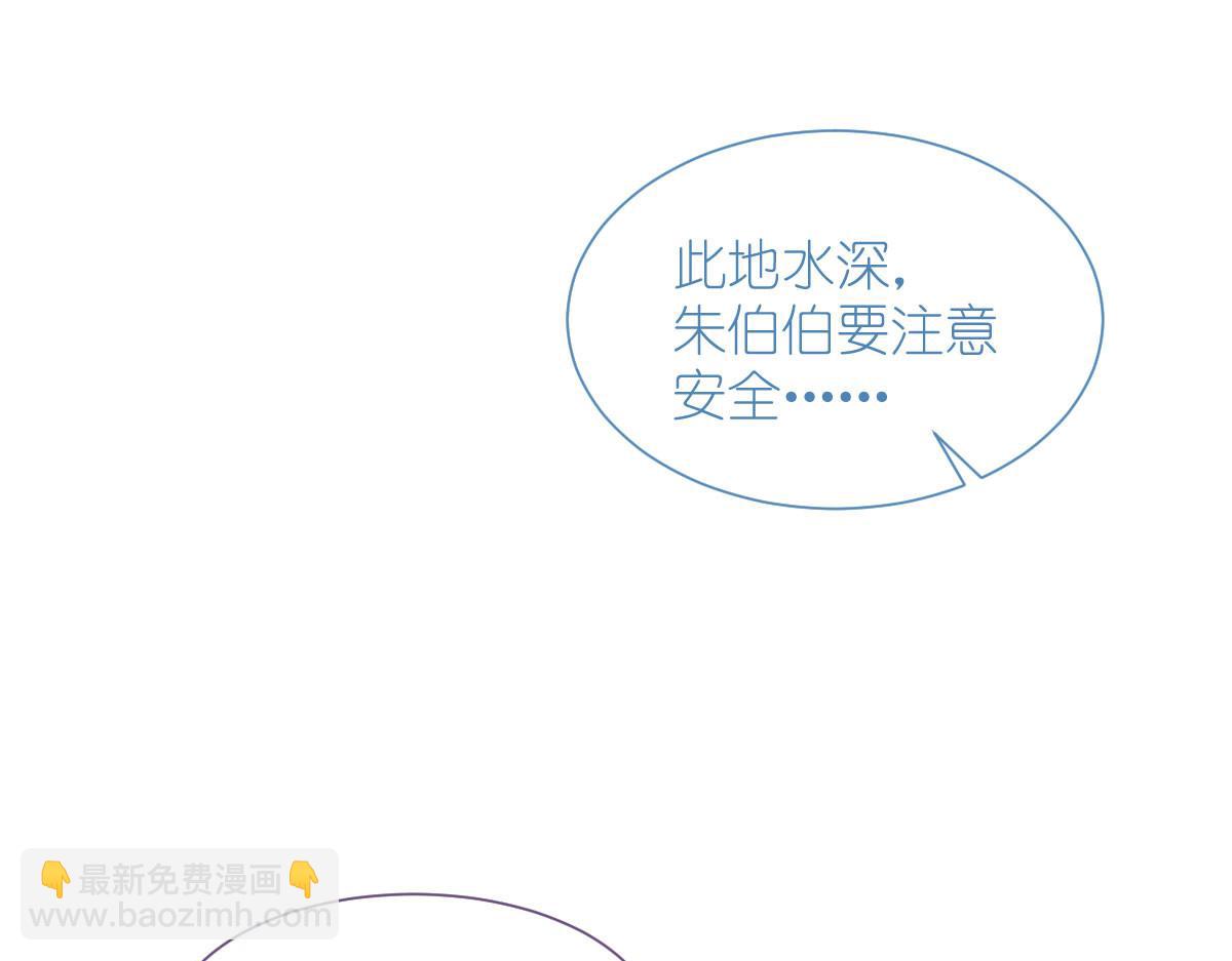 第75话：人生如戏，全靠演技88