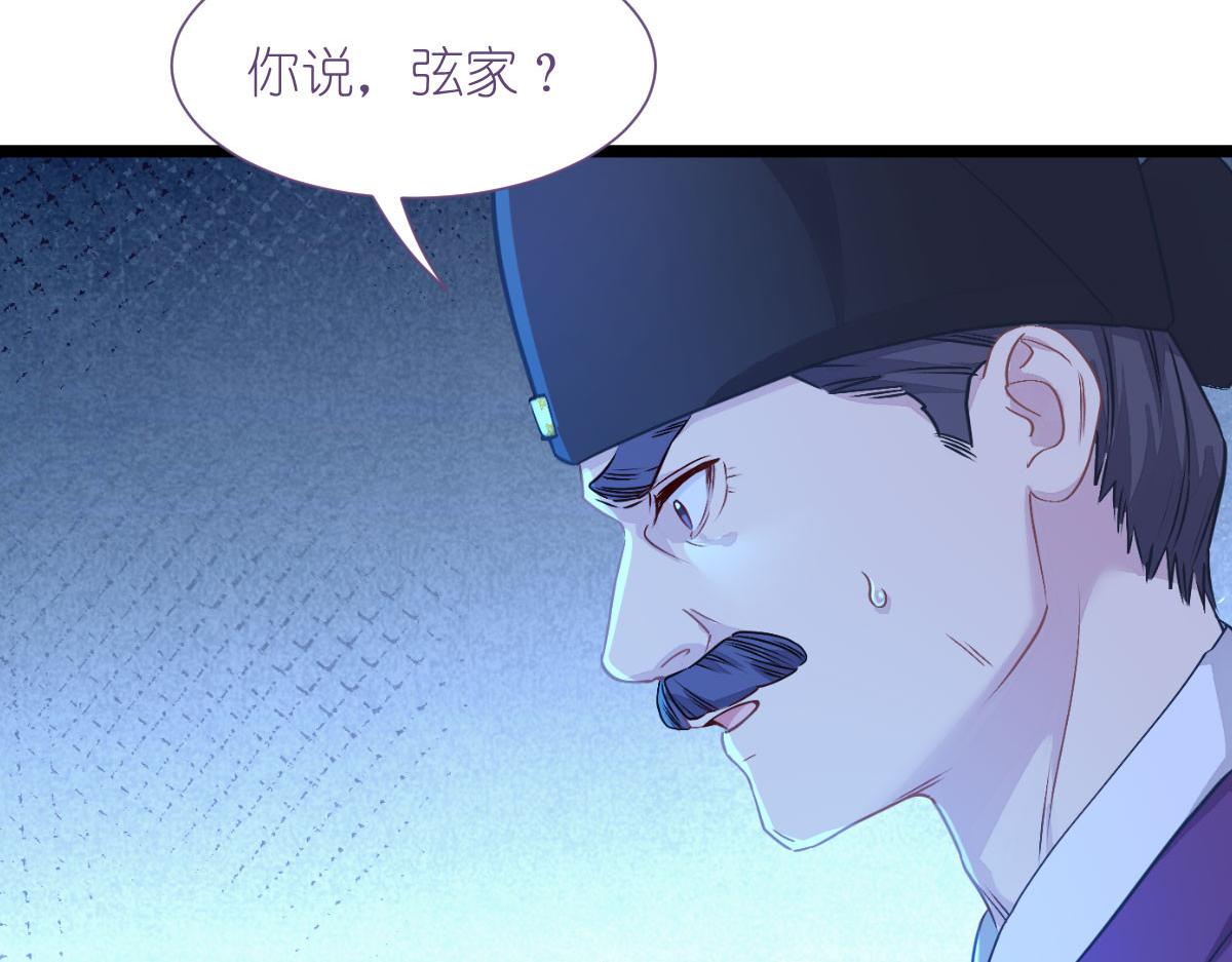 第75话：人生如戏，全靠演技89