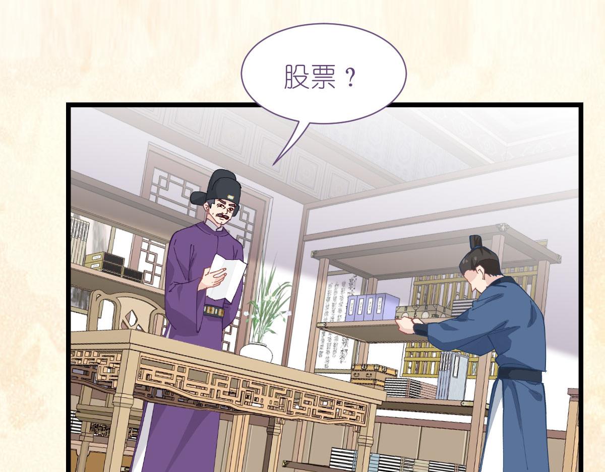 第75话：人生如戏，全靠演技9