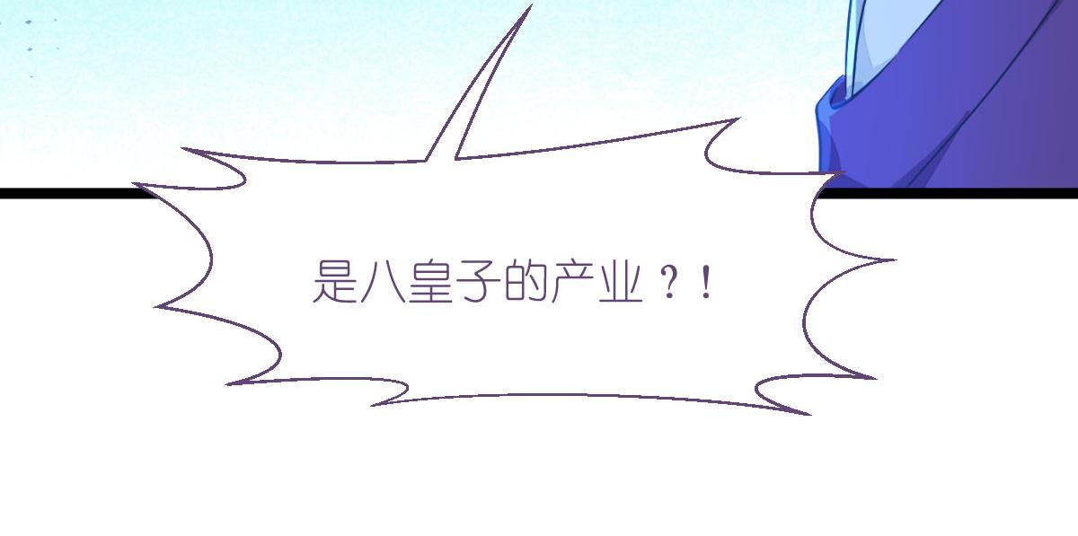 第75话：人生如戏，全靠演技90