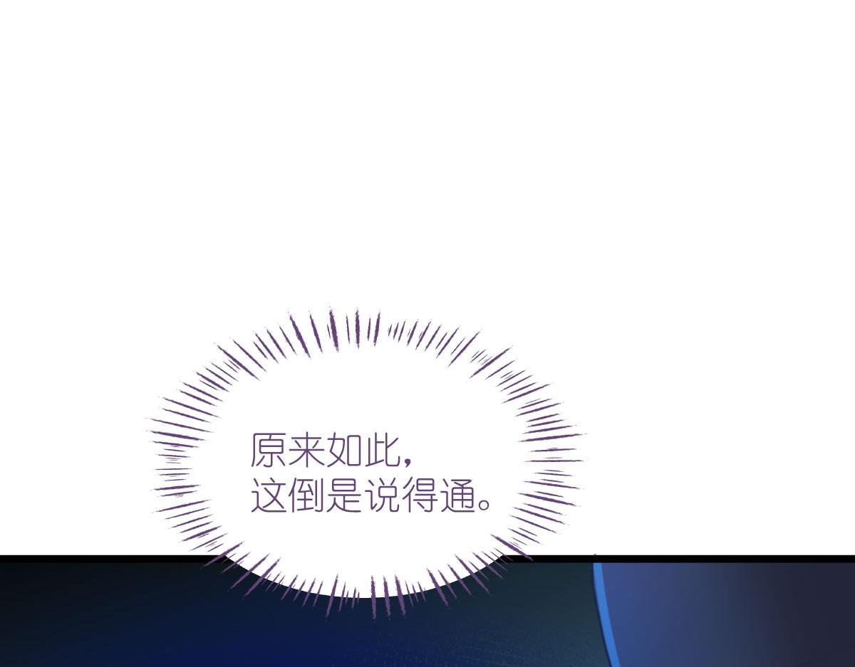 第75话：人生如戏，全靠演技91
