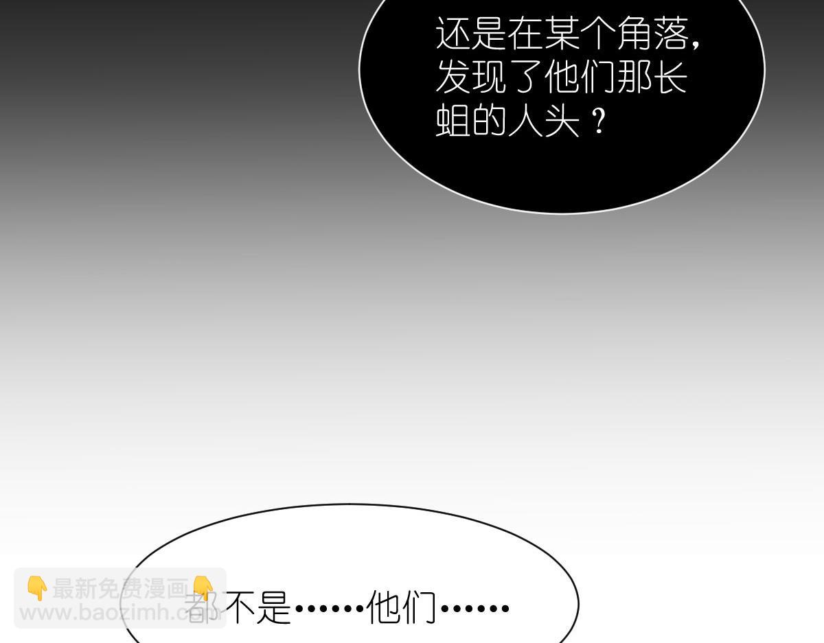 第81话：她给的实在是太多了12