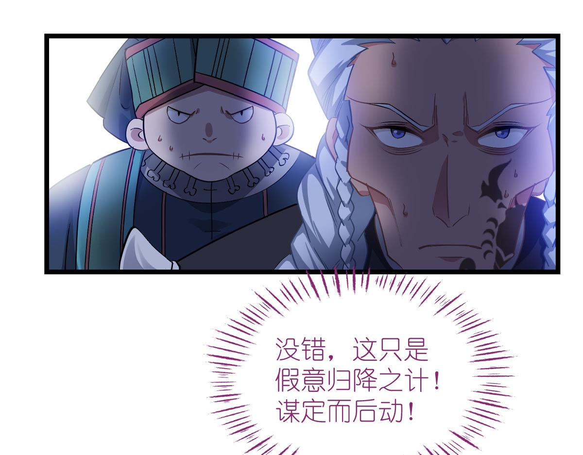 第81话：她给的实在是太多了123