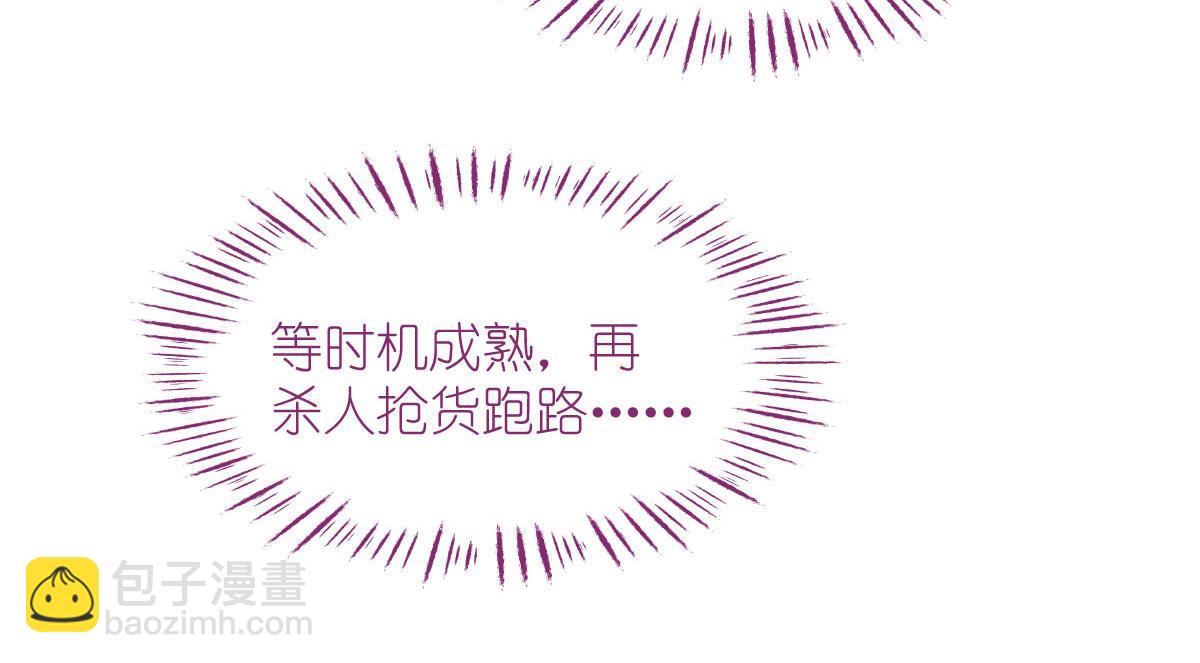 第81话：她给的实在是太多了124