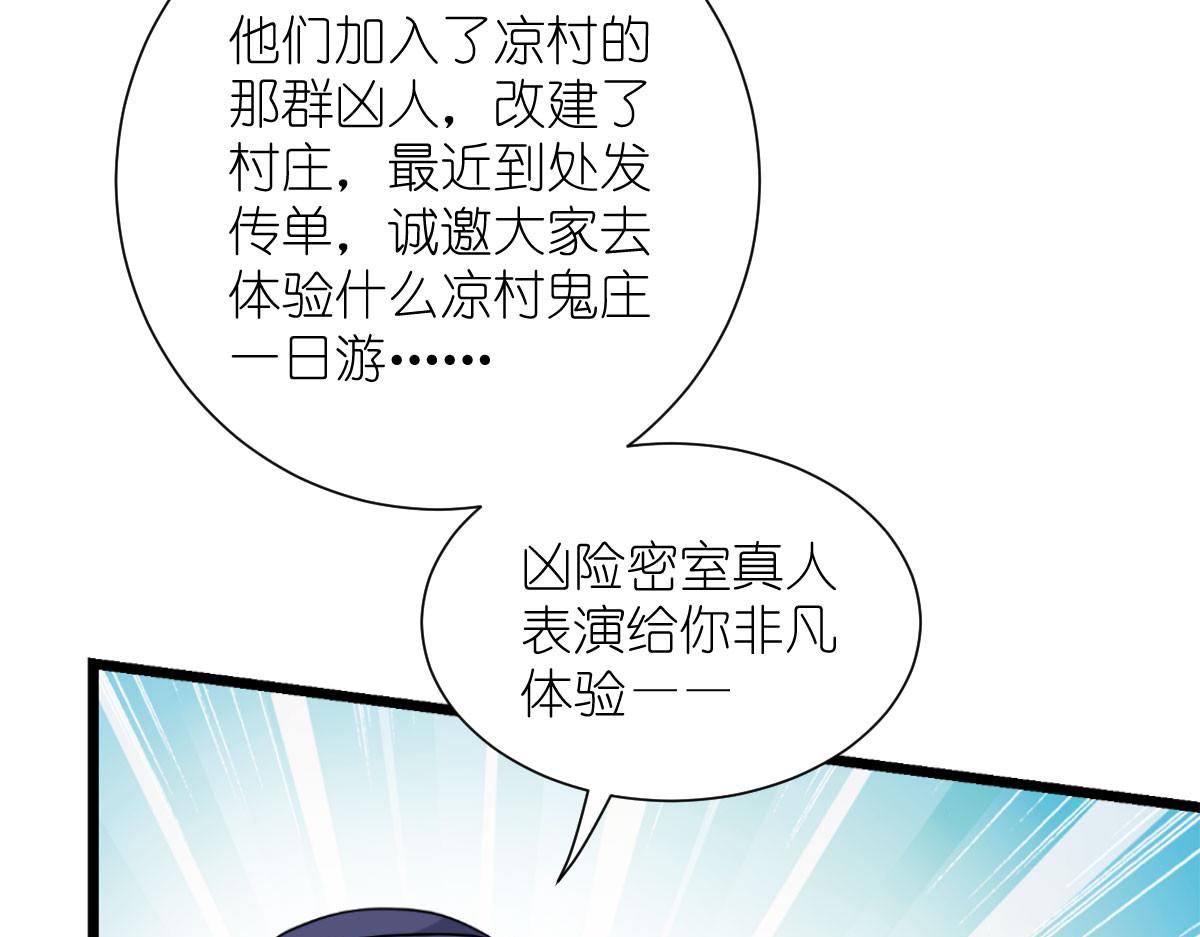 第81话：她给的实在是太多了17