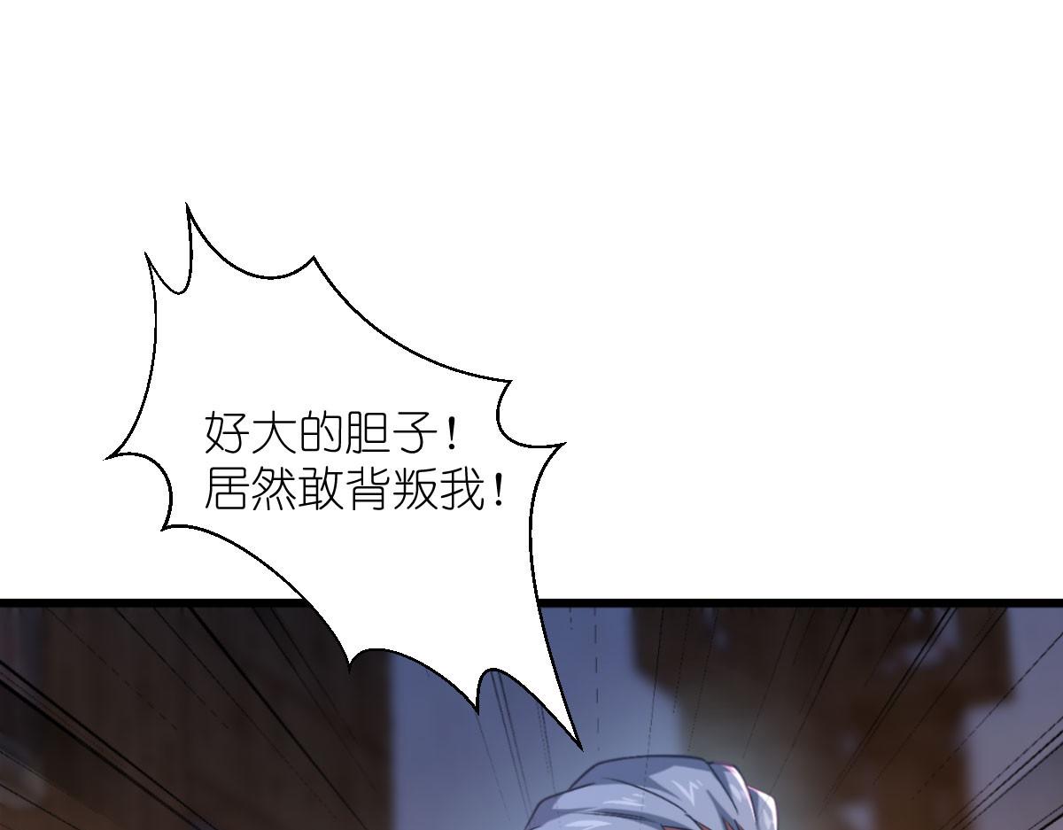 第81话：她给的实在是太多了21