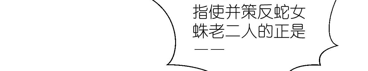 第81话：她给的实在是太多了26