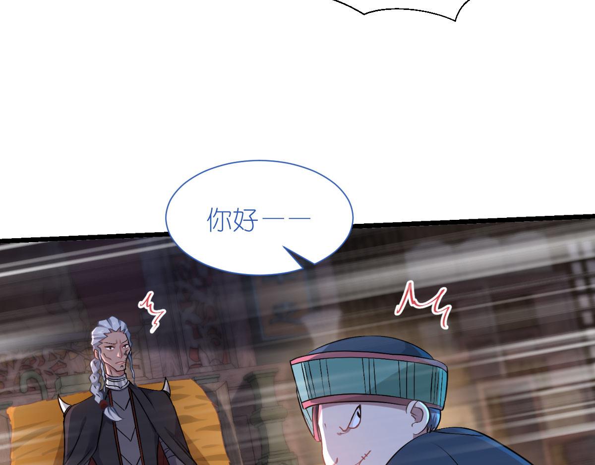 第81话：她给的实在是太多了27