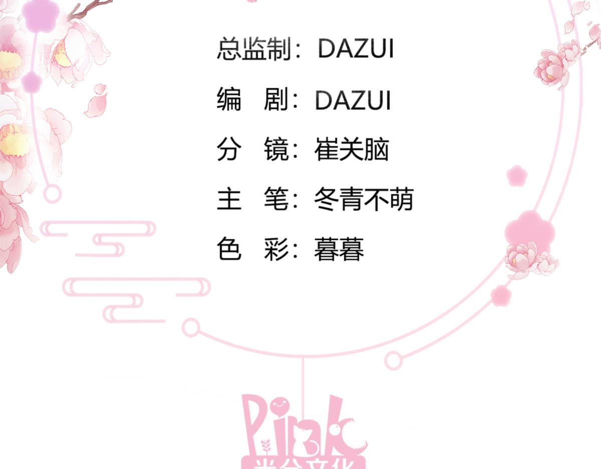 第81话：她给的实在是太多了3