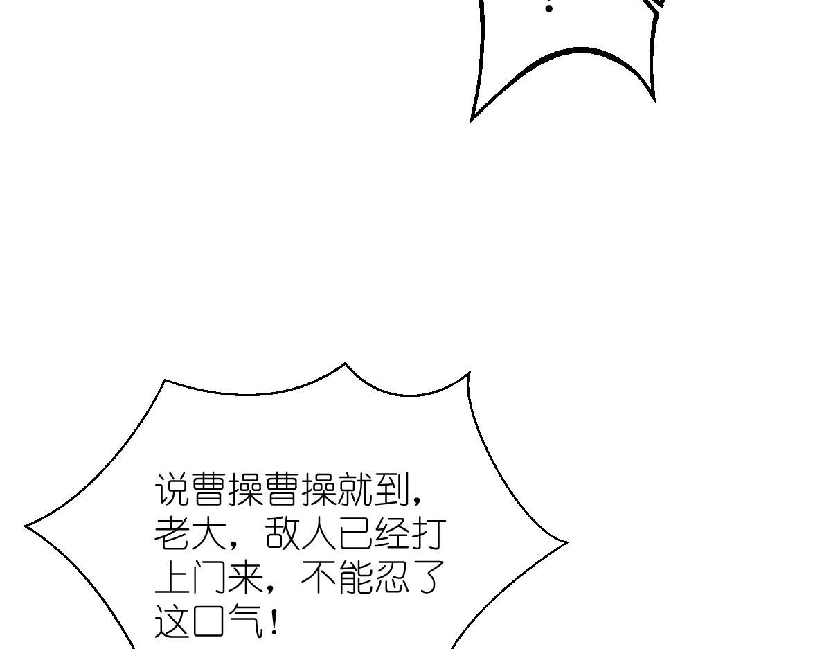 第81话：她给的实在是太多了34
