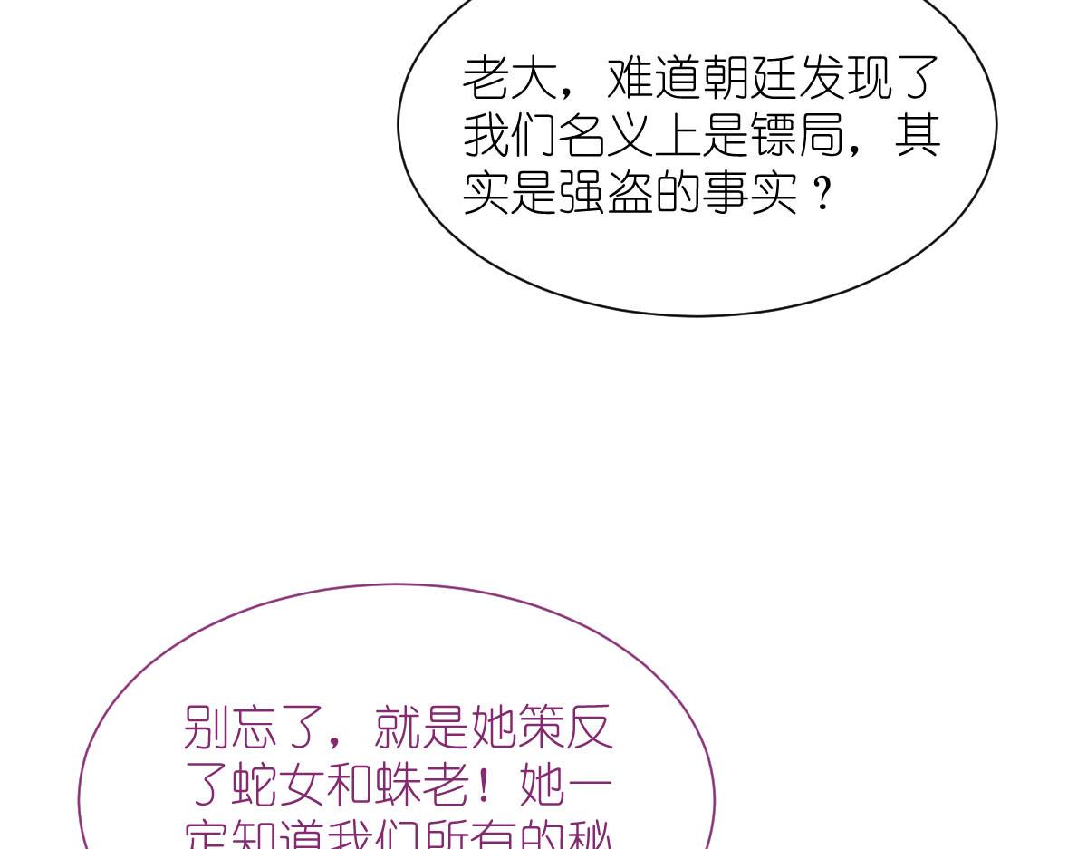 第81话：她给的实在是太多了42