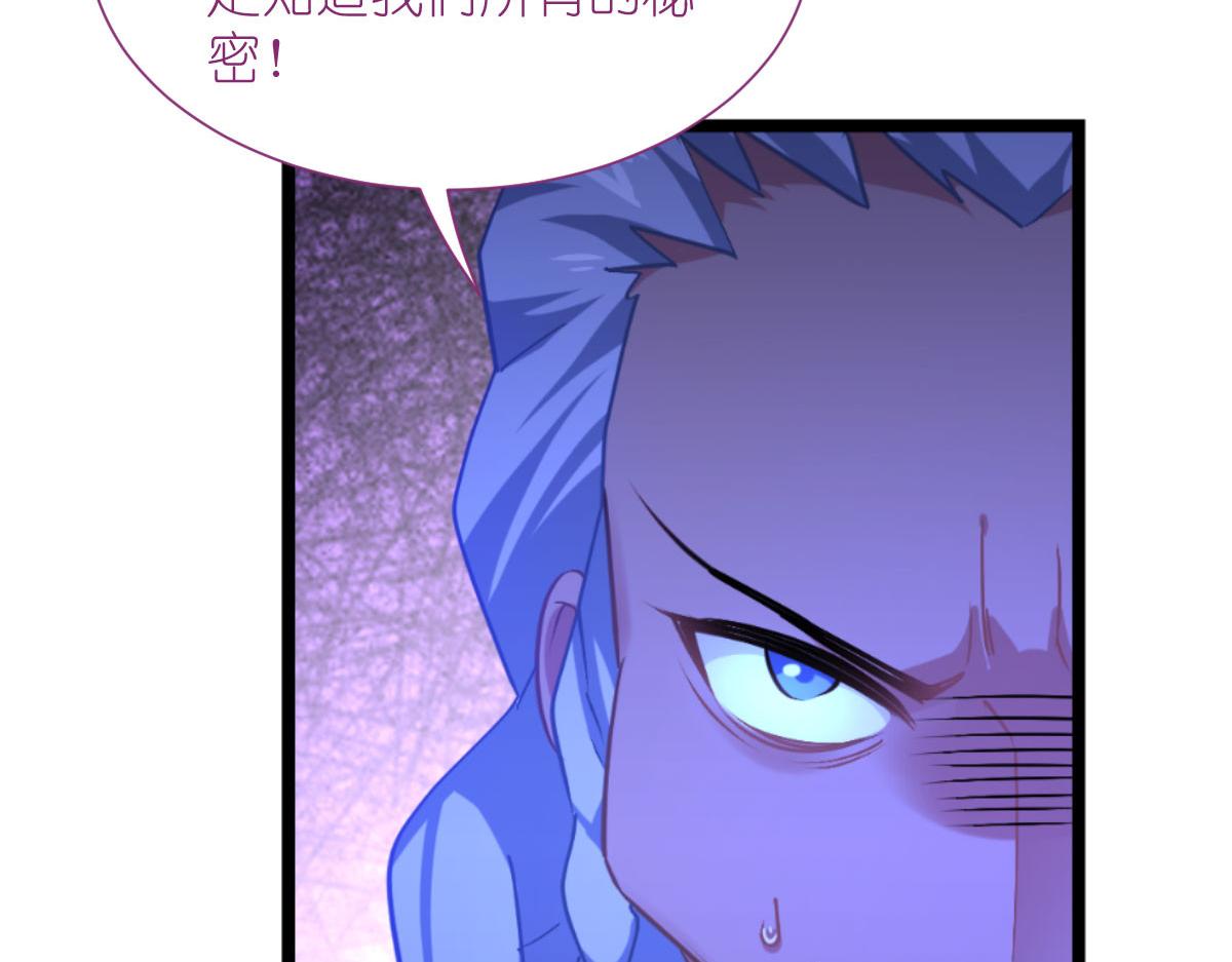 第81话：她给的实在是太多了43