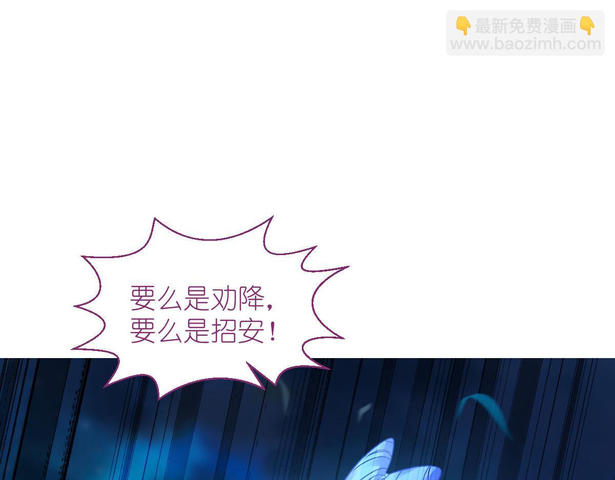 第81话：她给的实在是太多了50