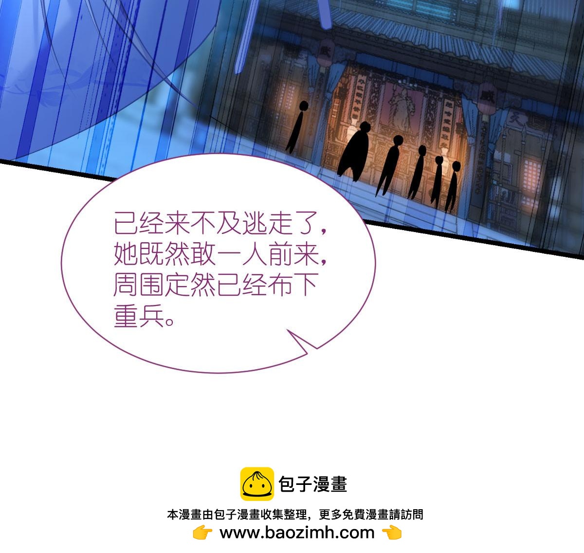 第81话：她给的实在是太多了53