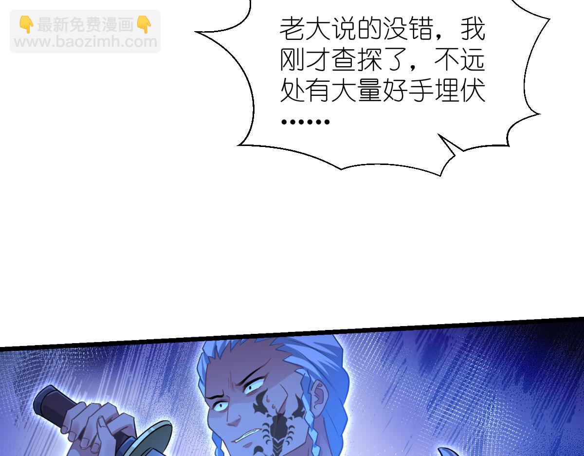 第81话：她给的实在是太多了55