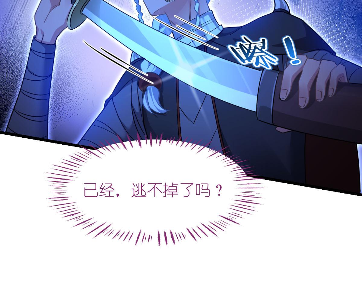 第81话：她给的实在是太多了56