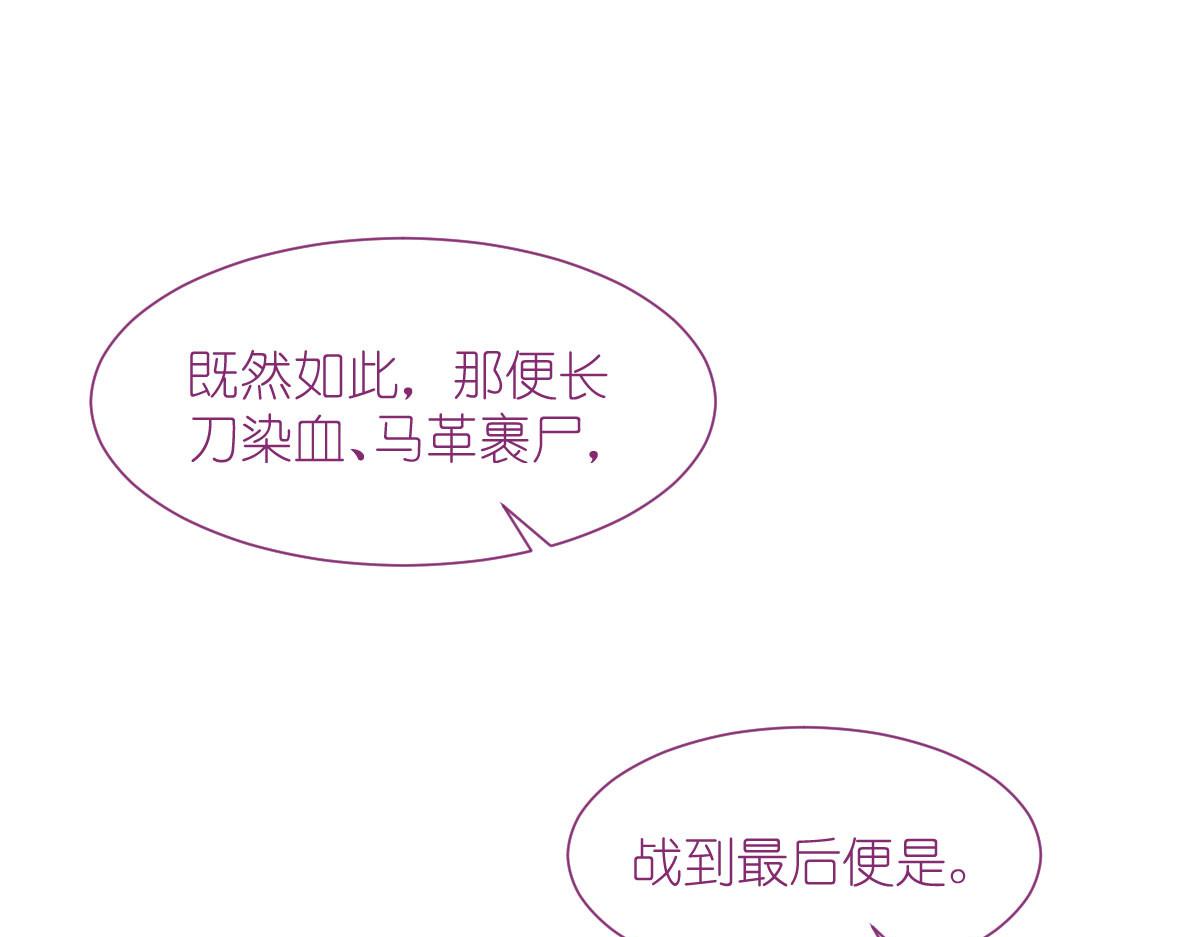 第81话：她给的实在是太多了58