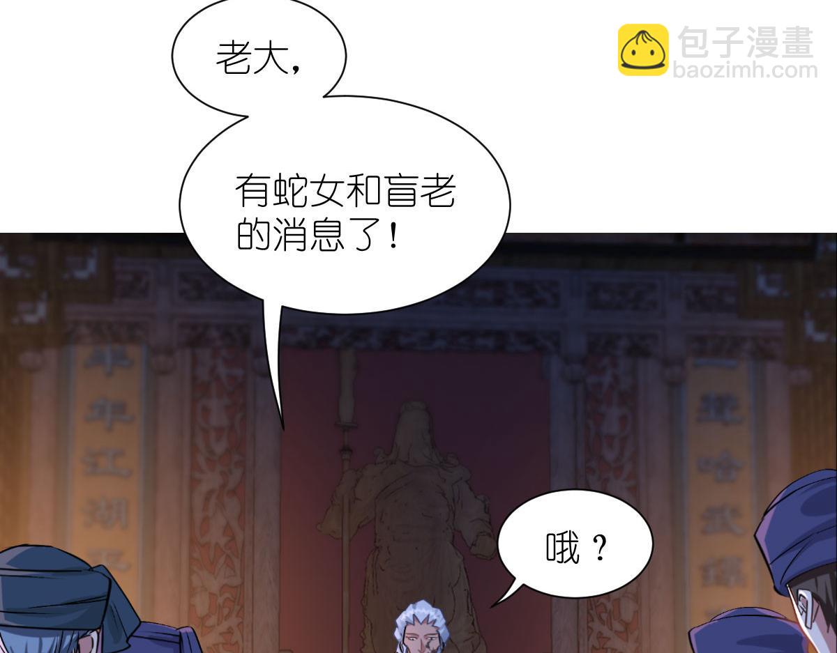 第81话：她给的实在是太多了6