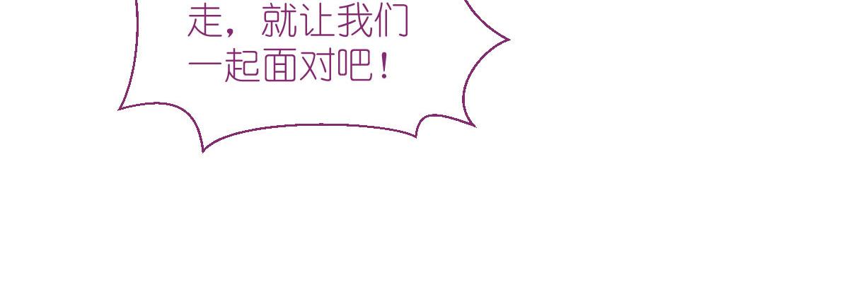 第81话：她给的实在是太多了63