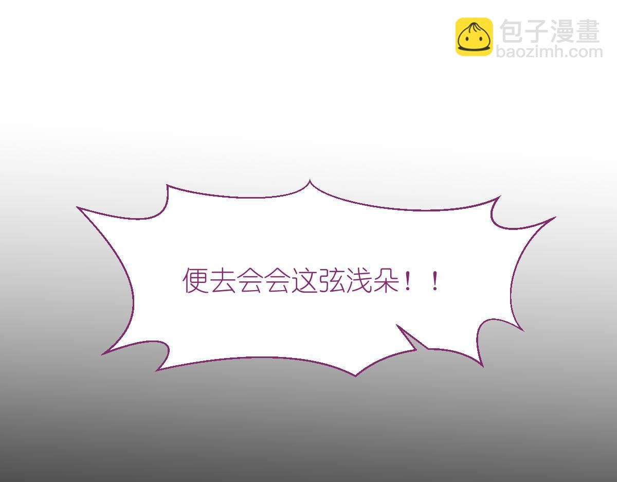 第81话：她给的实在是太多了64