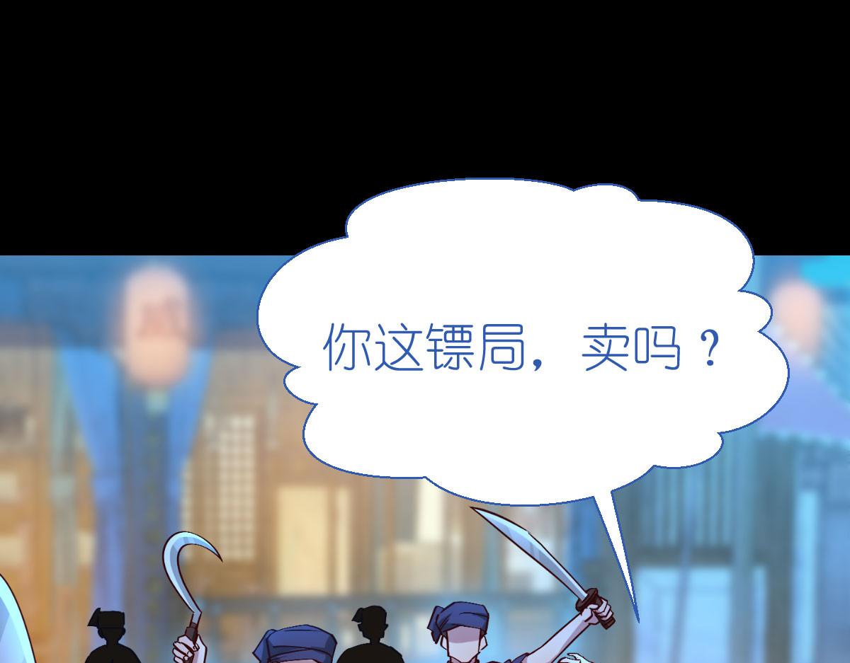 第81话：她给的实在是太多了76