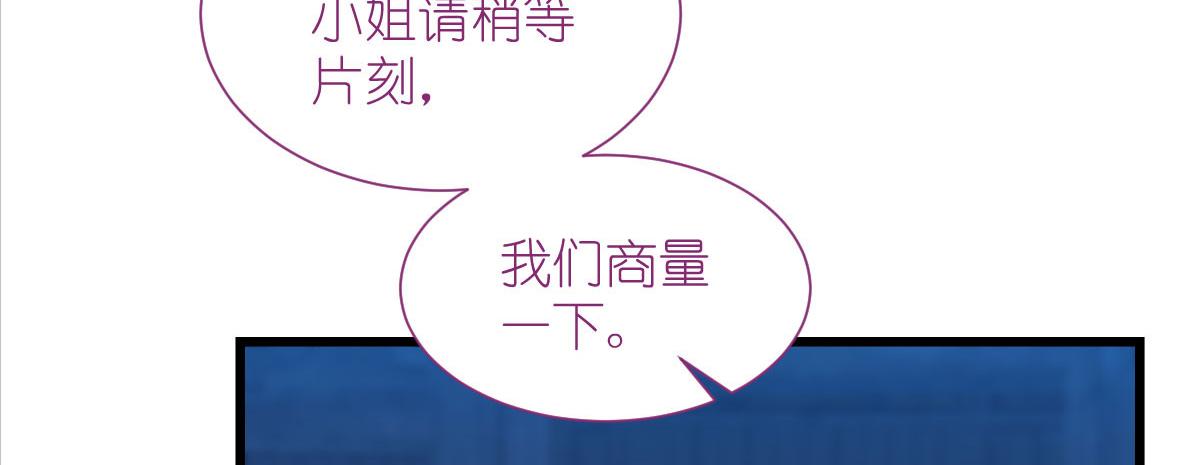 第81话：她给的实在是太多了96