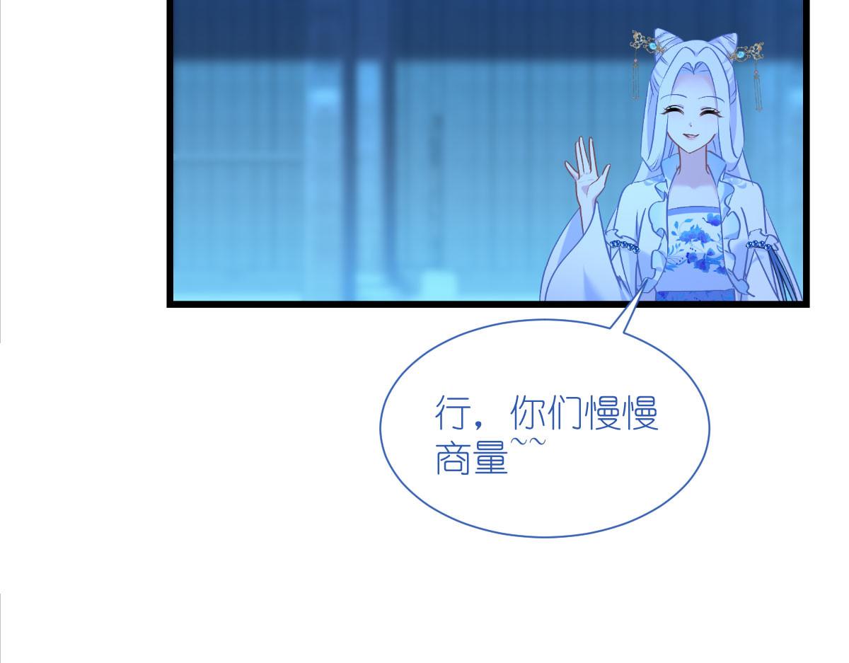 第81话：她给的实在是太多了97