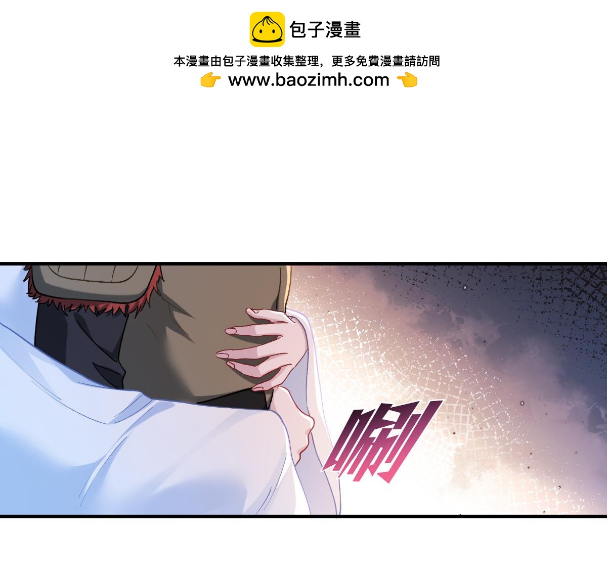 第97话：小朵，嫁给我吧~105