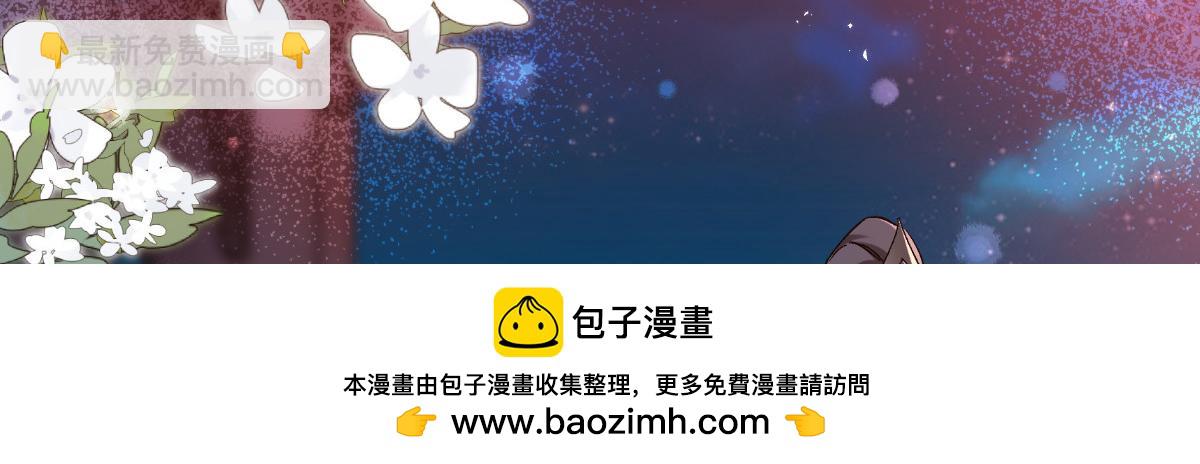 第97话：小朵，嫁给我吧~107