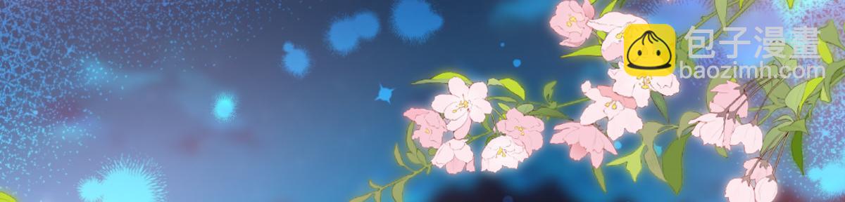第97话：小朵，嫁给我吧~113