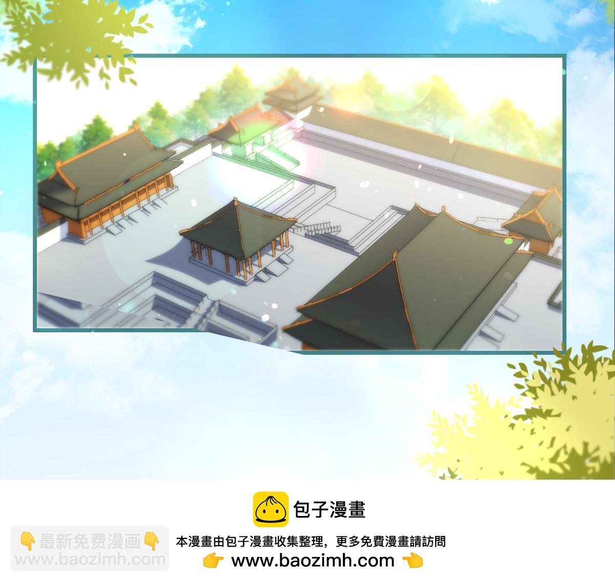 第97话：小朵，嫁给我吧~118